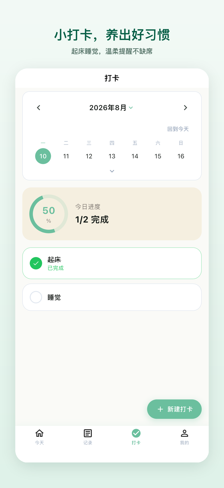 Check-in